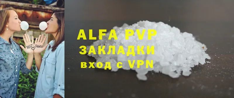 Alpha-PVP мука  Бакал 