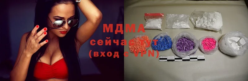 закладки  Бакал  MDMA Molly 